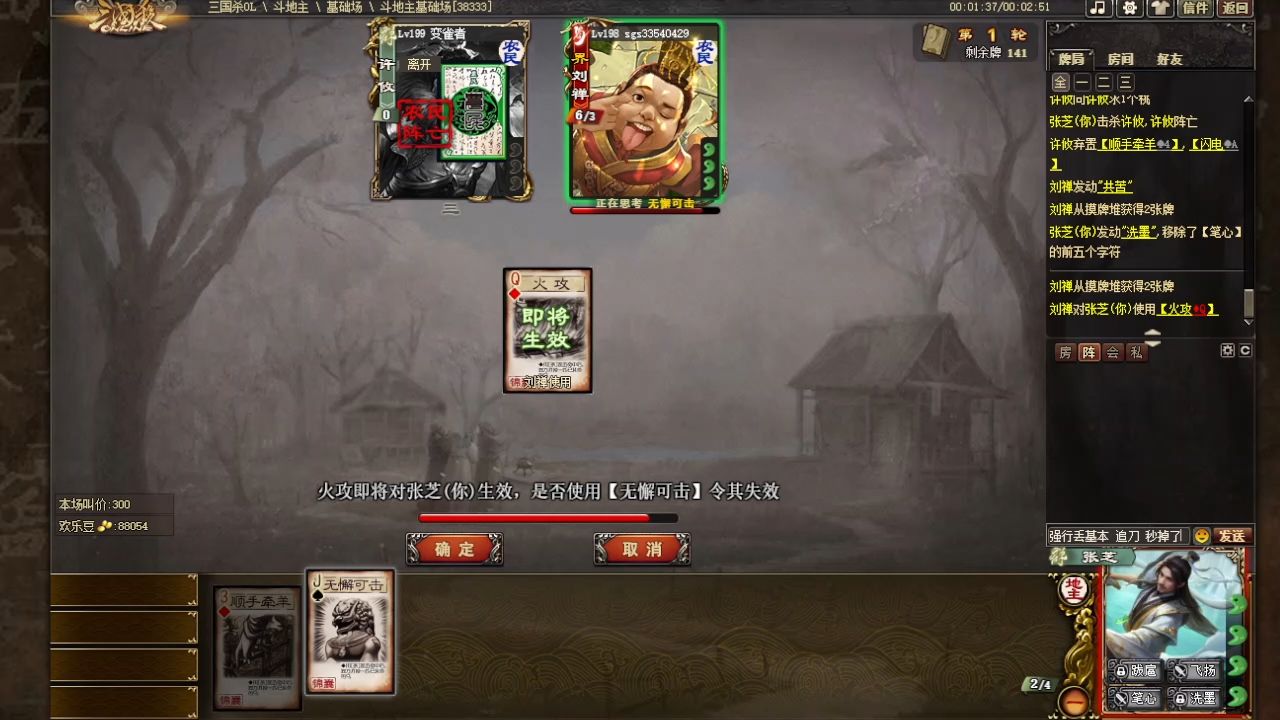 我最近炸框被迫玩大宝,二曹,甚至张芝地主,竟然还轻松赢了!