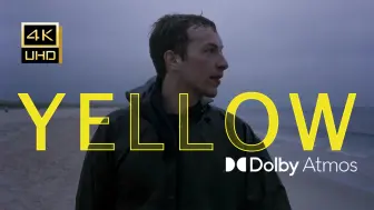 下载视频: 「杜比全景声」“你是否也在繁星光芒中找寻她” Yellow「Coldplay」~DRVSA Dolby Atmos重制~