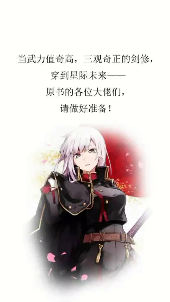 甜宠文古风一女多男哔哩哔哩bilibili