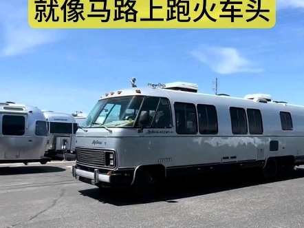 Airstream(清风)自行式房车,就像马路上跑火车头.#房车改装 #房车生活 #房车伴侣哔哩哔哩bilibili