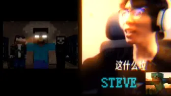 Download Video: 【不同的herobrine】当普通史蒂夫的对手是…