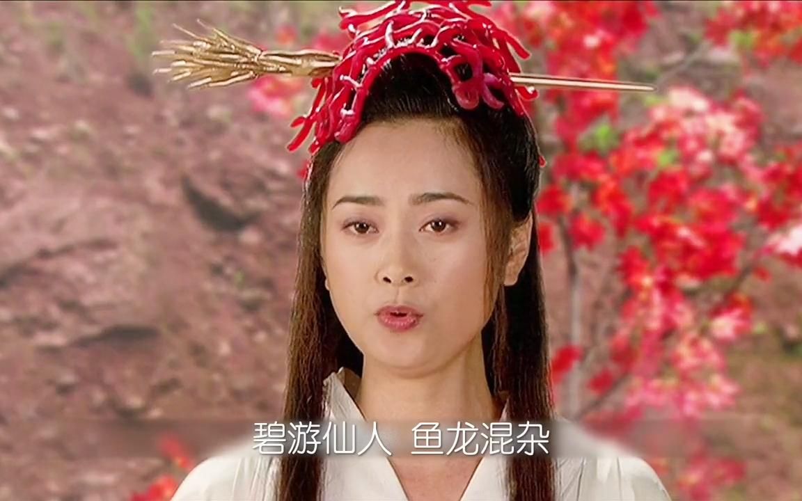 圣人之下皆蝼蚁,女娲元始亲自出手!以大欺小?哔哩哔哩bilibili