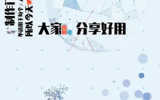 翻转字幕动画视频制作软件，一键生成短视频！＿纯字幕滚动视频制作