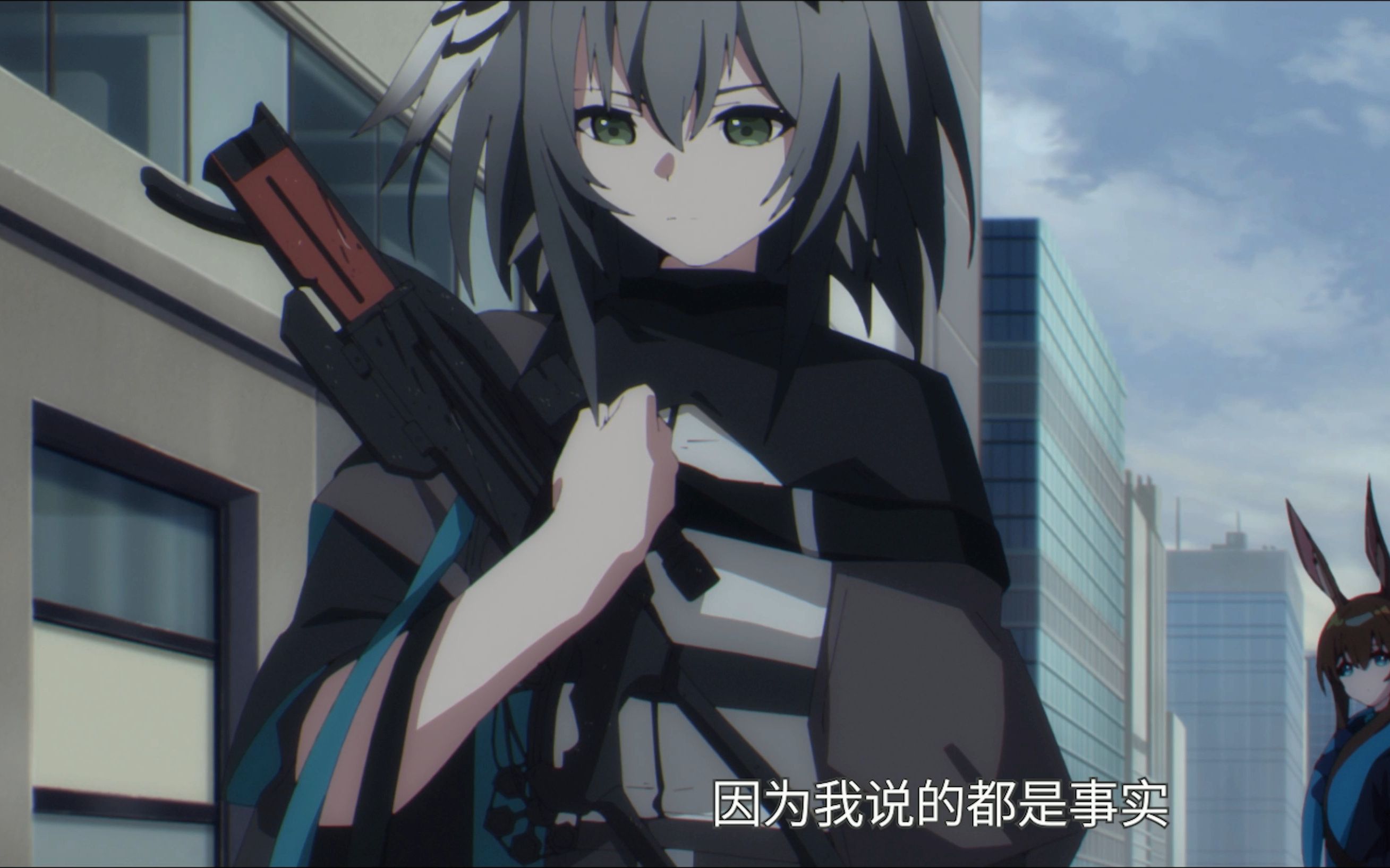 【明日方舟:冬隐归路 】