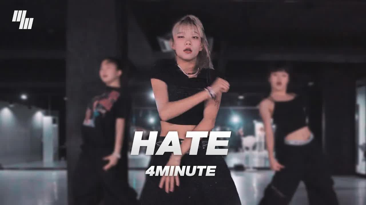 【LJ】SEOYEON编舞4MINUTE《Hate》哔哩哔哩bilibili