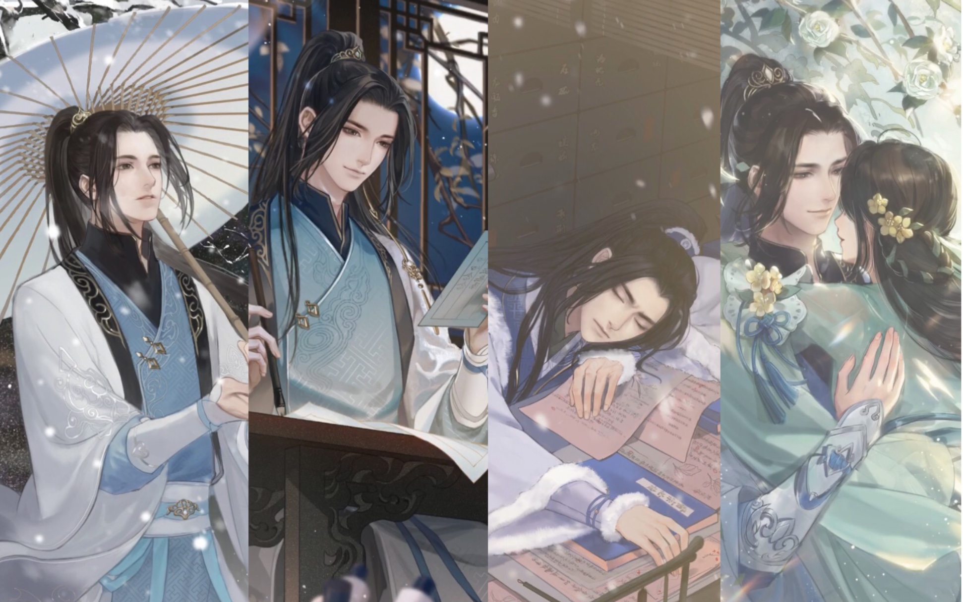 【暮琉璃】《遇见逆水寒》叶问舟最新剧情第17-20章