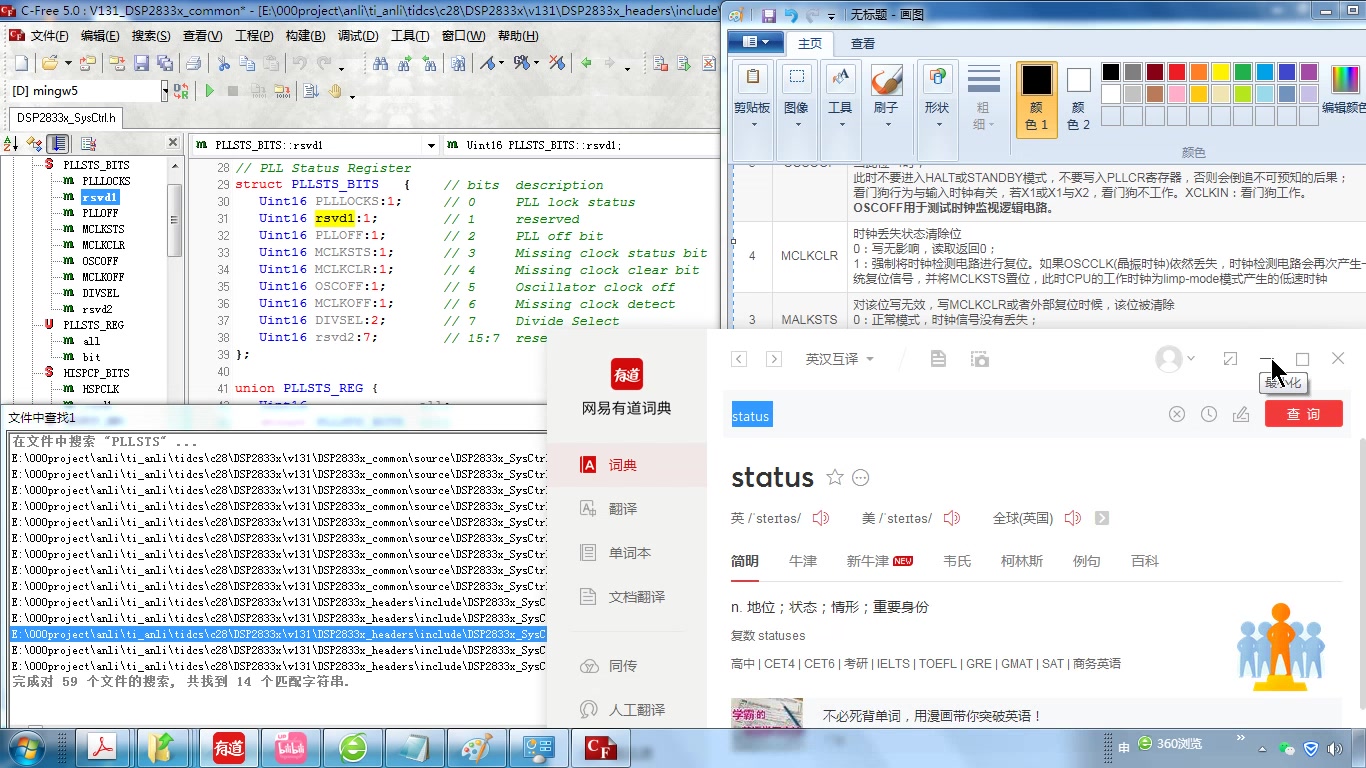 TMS28335锁相环倍频和分频设置理解过程哔哩哔哩bilibili