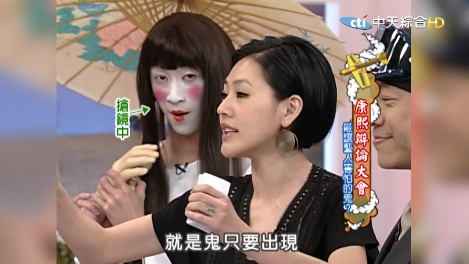 s:陈汉典你才发现我们在排挤你啊~也太久知道了!(啪~)