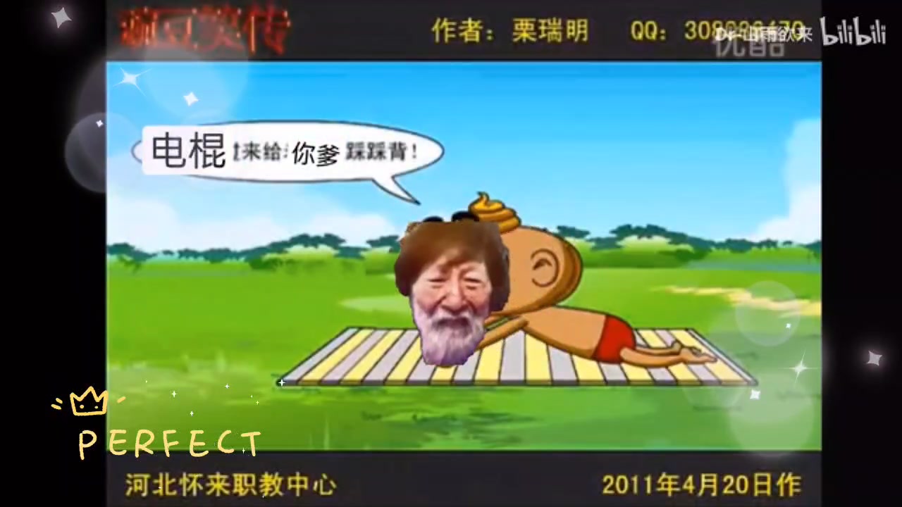 电棍笑传之踩踩BASSLINE哔哩哔哩bilibili