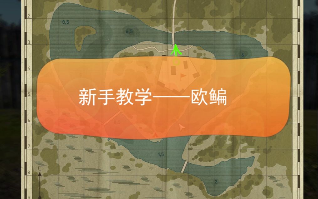 俄罗斯钓鱼4russianfishing4新手教学老奥欧鳊