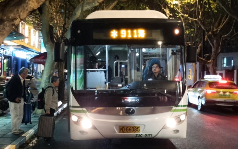 (巴士四公司)上海911路(原双层1路)公交车新华路番禺路离站(新开河路