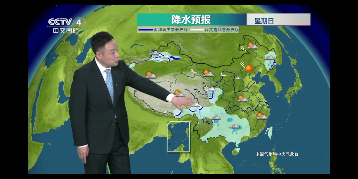 天气预报吉首马上知