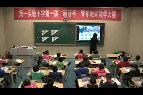 [图]省级--韩老师 有PPT 《第八单元：课文12 雪地里的小画家》部编版小学语文一年级上册 省级公开课 优质课 精品课 名师课堂 示范课 磨课 千课万人 微课 同