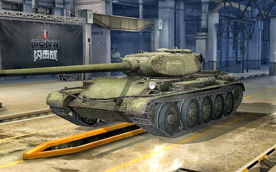 wotb坦克世界闪电战 t54原型车力挽狂澜