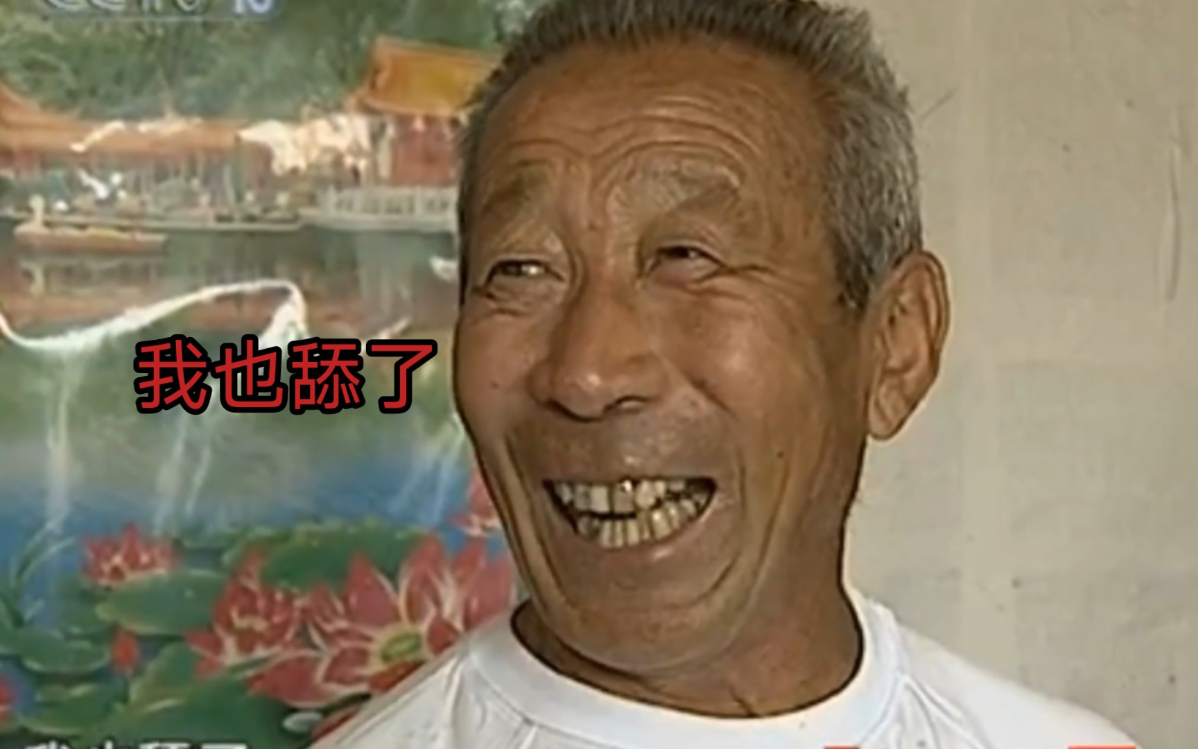 走近科学之天降蓝冰!