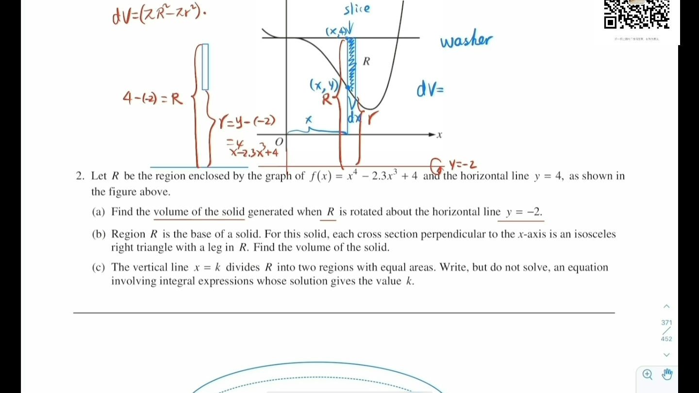 [图]AP微积分FRQ真题讲解（2014年AB/BC第二题） 利用垫圈求体积 Finding Volume with Wash 中文字幕超级详细讲解