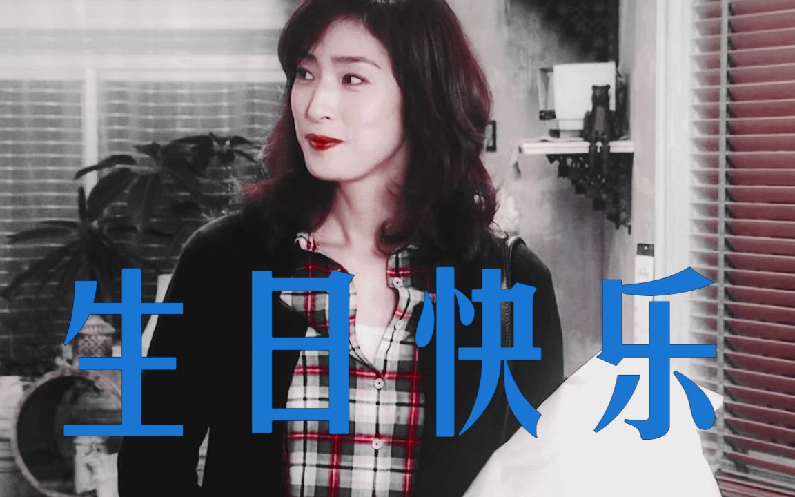 【0808生贺|天海祐希】心里裹着光的人,世界很宽