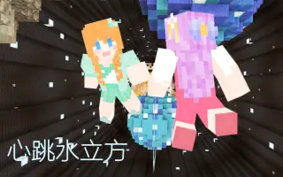 心跳水立方 搜索结果 哔哩哔哩弹幕视频网 つロ乾杯 Bilibili