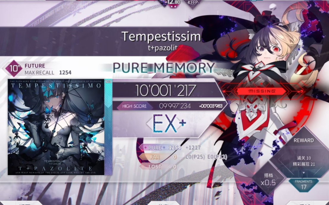 【Arcaea/风暴来临】Tempestissimo PM手元(理论值37)音游热门视频