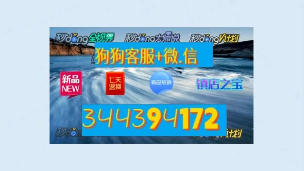 8秒了解板球分解高清视频pcp--bilibili视频