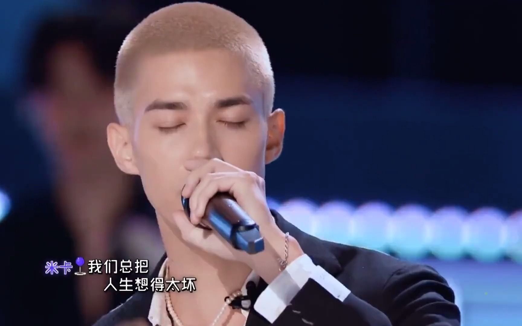 【创4】米卡《永不失联的爱》