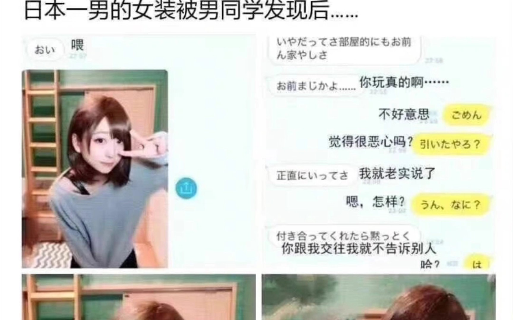 盘点:网上的逆天吊图大集合哔哩哔哩bilibili