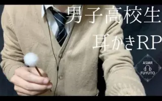 男子高中生制服 搜索结果 哔哩哔哩 Bilibili