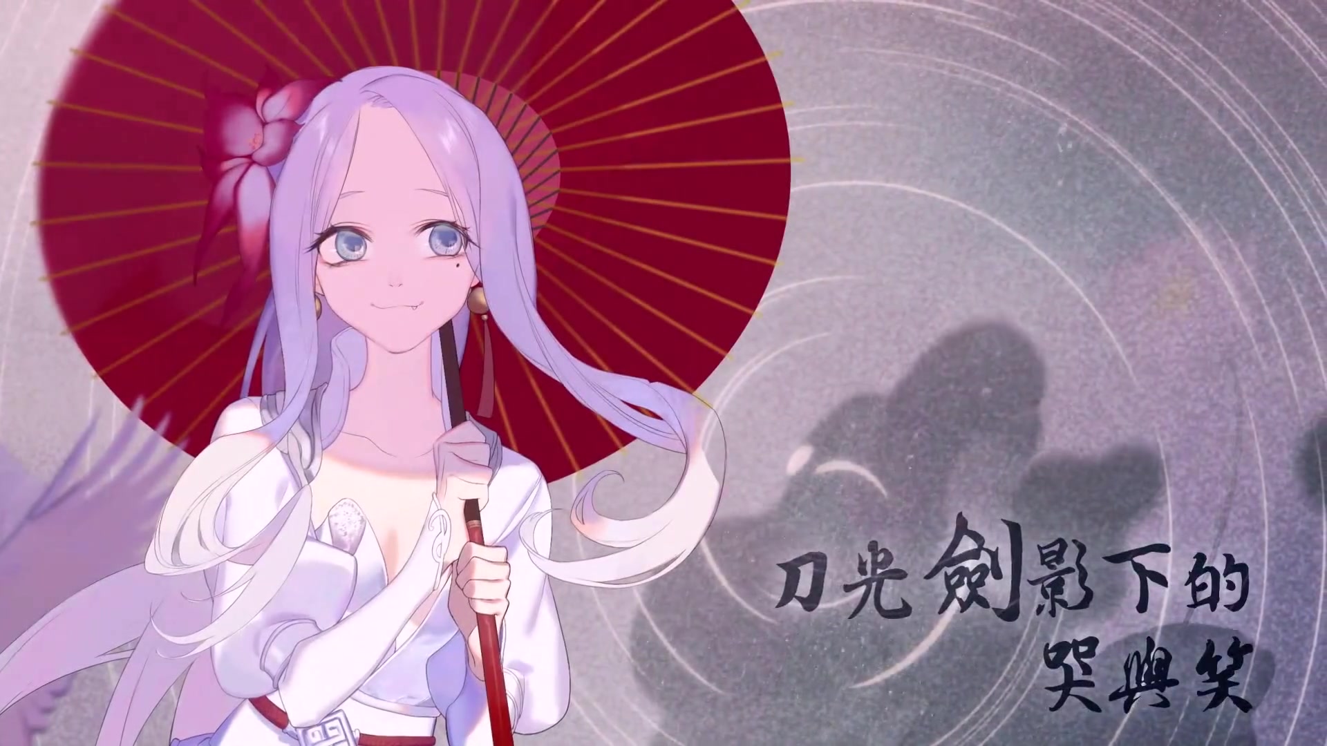 yukima魑魅魍魉