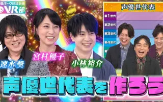 小林裕介 搜索结果 哔哩哔哩 Bilibili