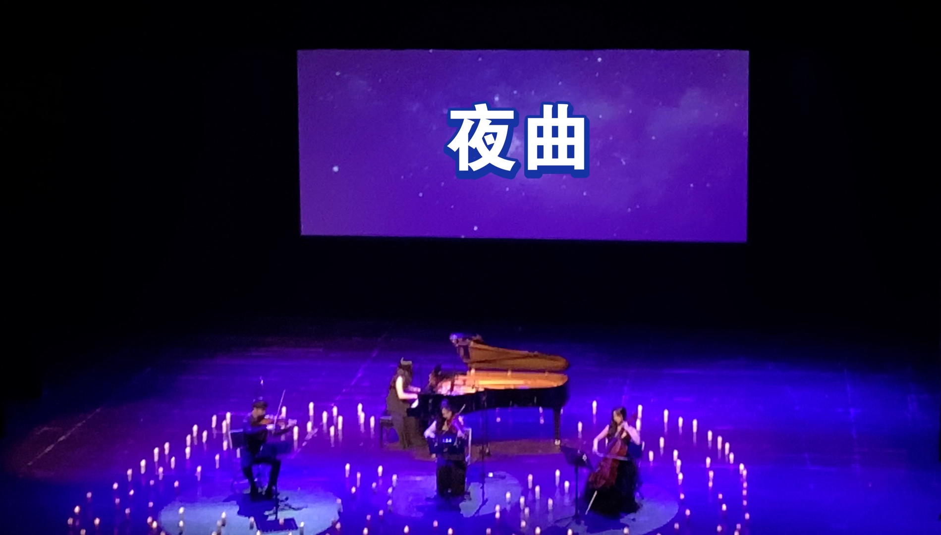 夜曲 — 周杰伦