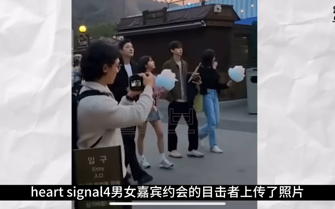 heart signal4女四约会照❗❗最终选择剧透❓❓哔哩哔哩bilibili