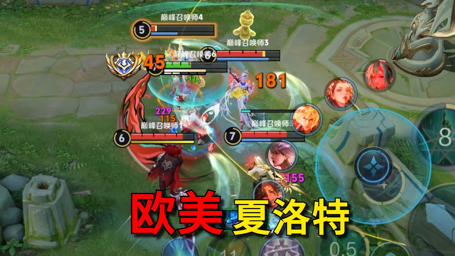 对 抗 路 迎 来 大 变21.0