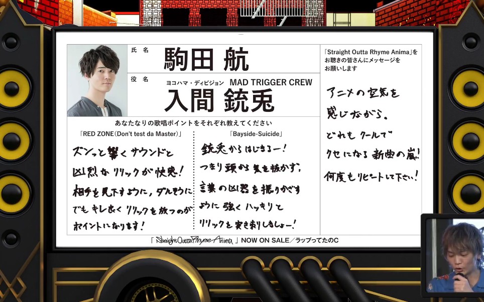 【催眠麦克风】浅沼晋太郎模仿駒田航和神尾晋一郎