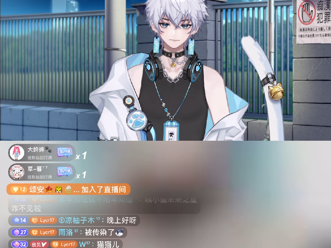 【rc.樊樊】2024.03.21个播录屏(上)(连线y.妖蝠,xy.千辰,xy.鱼仔,xy.