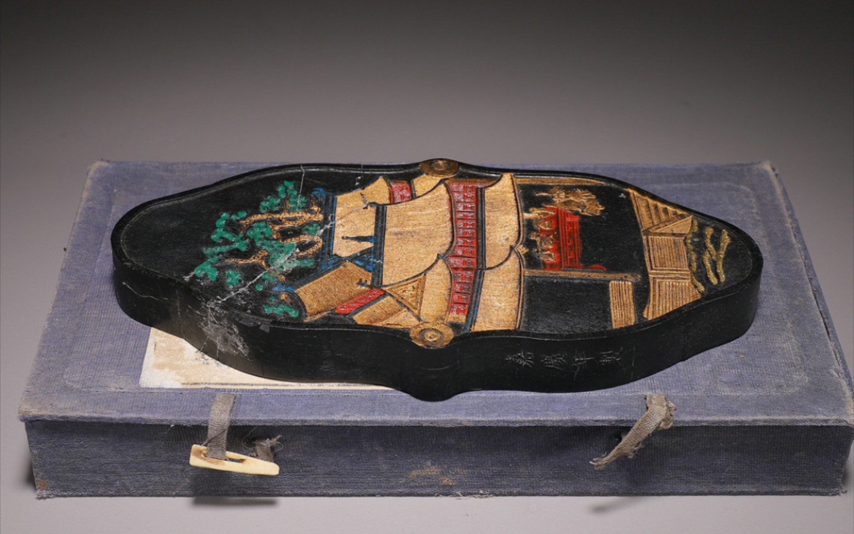 清代嘉庆 墨长:16.2cm0202宽:10cm 重:334g ￥800