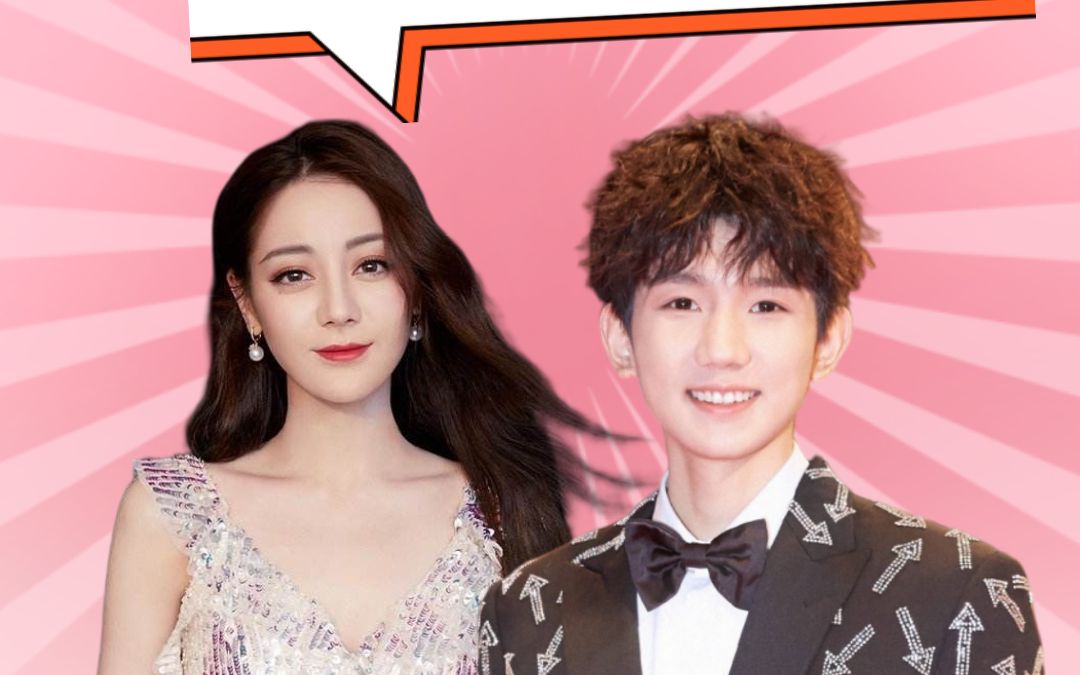 有种伤害叫和高个明星同框,赵丽颖黯然失色,王源暴露真实身高