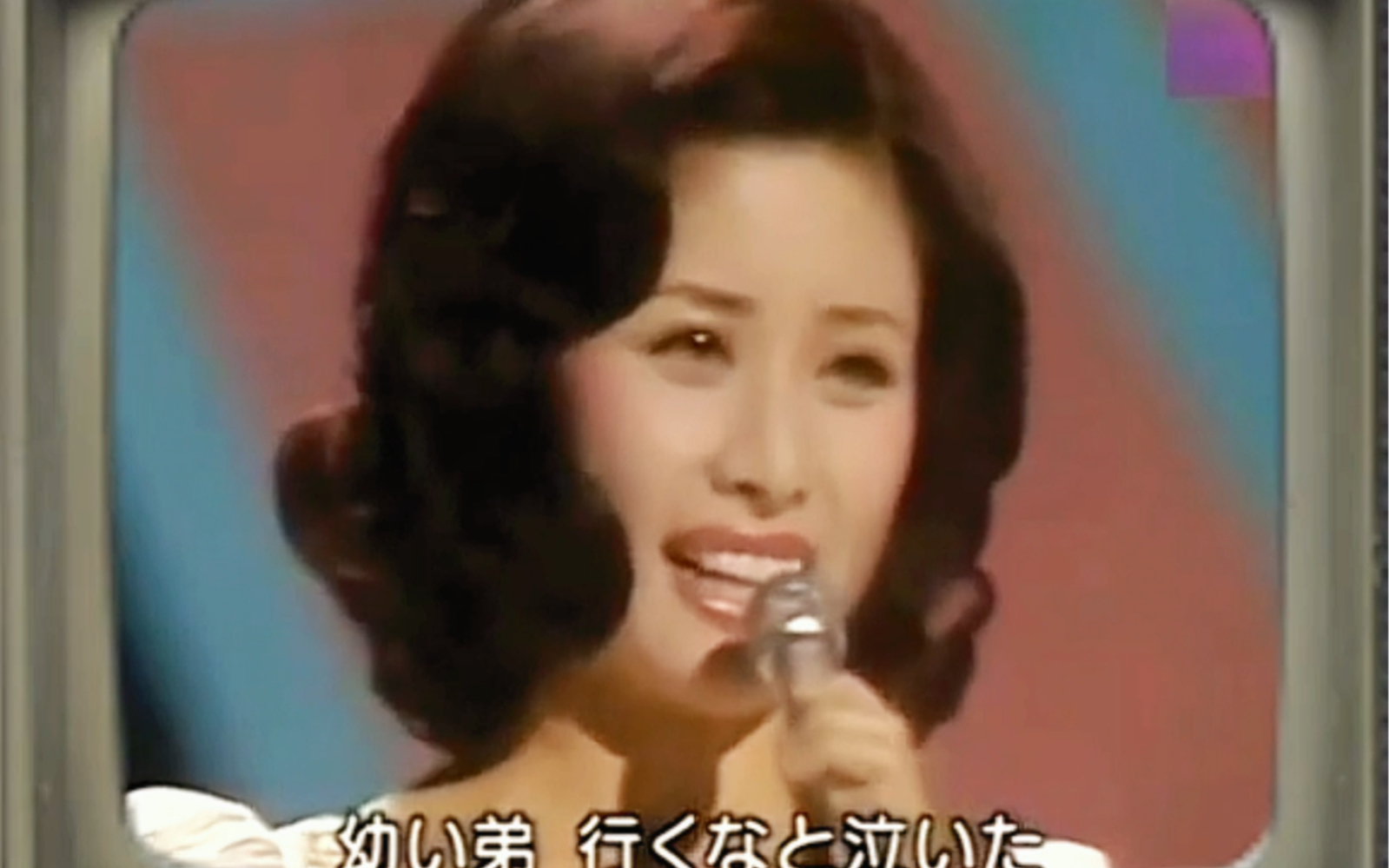 [图]《濑户的新娘》小柳留美子（1972）