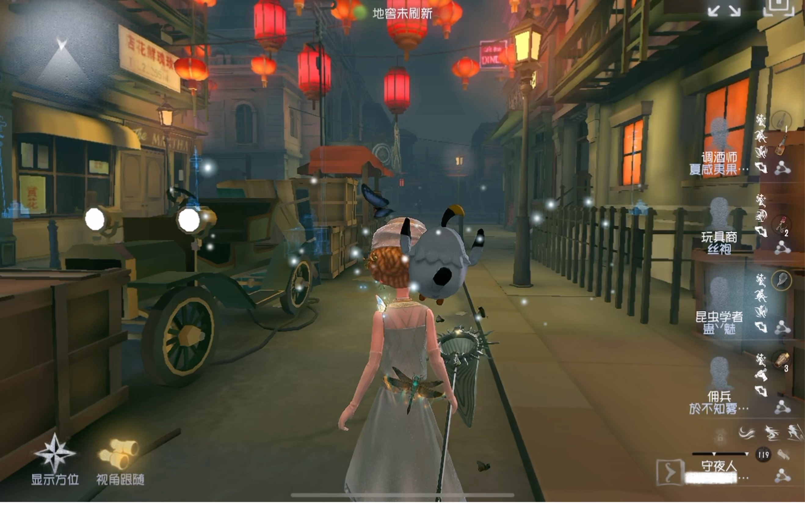 第五人格观战一个s牌昆虫学者溜守夜人(唐人街)