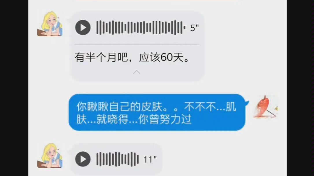 妹子科三挂了之后...哔哩哔哩bilibili