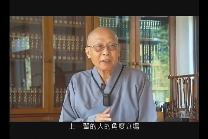 法鼓山聖嚴法師給老菩薩的關懷與開示 (中)
