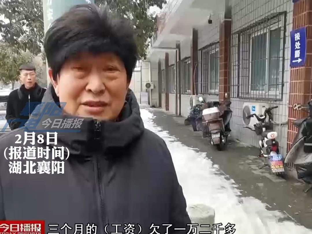 【KTV老板借口股东之间意见不和,拖欠员工工资五十多万拒不执行 态度强硬,劳动监察移交公安机关进行刑事侦查,主要股东当即老实＂清账.＂】哔哩哔...