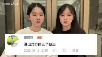 下载视频: 即使看了很多遍，还是会被汪佳翎这段话鲨到…