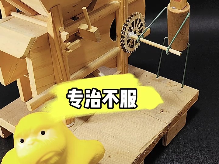 手工电动玩具 手工DIY哔哩哔哩bilibili