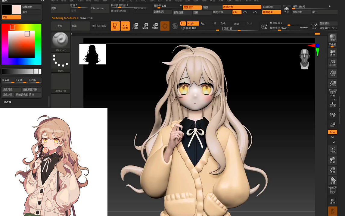 zbrush上色方法與技巧-3d人物角色建模教程