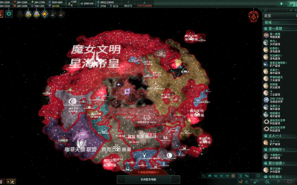 群星2400年联合舰队始源野怪