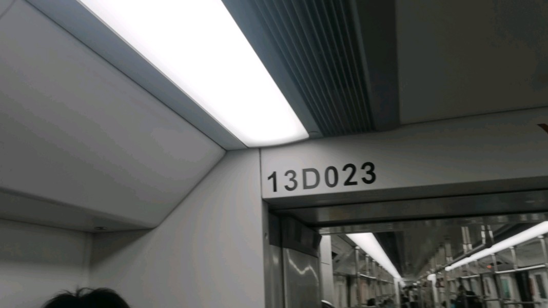 【广州地铁】广州地铁13号线a7巨无霸13x023-024运行于夏园～南海神庙