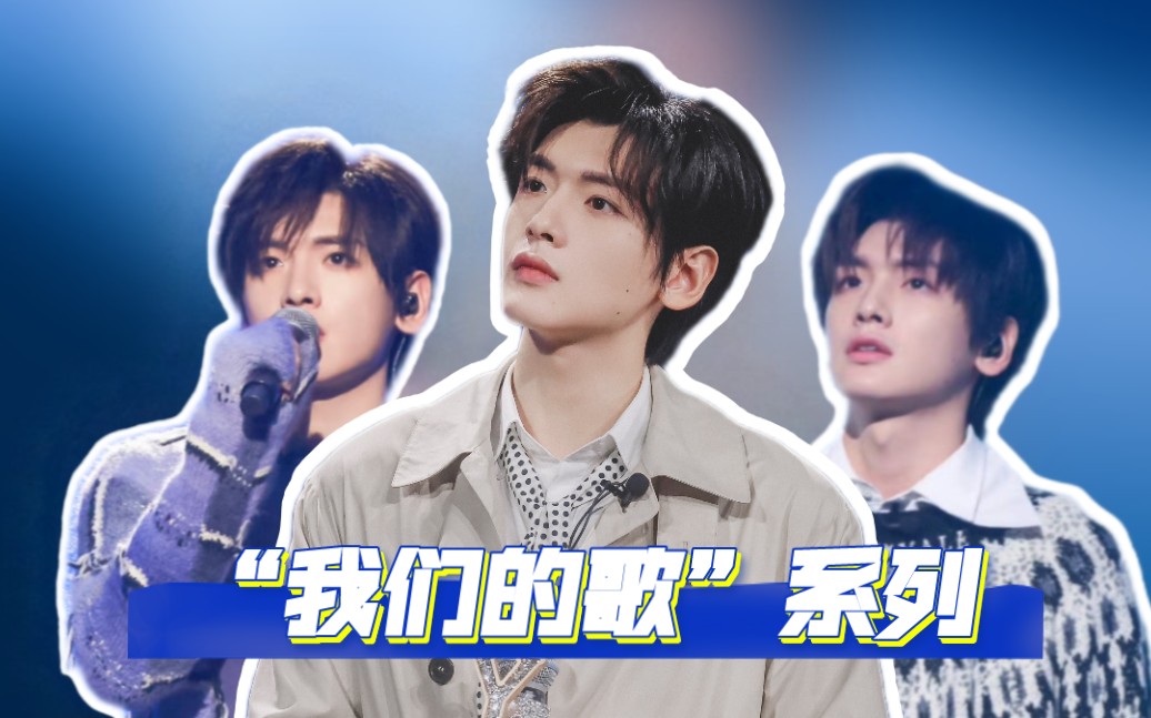 【翟潇闻】其实你知道,烦恼会解决烦恼～ 翟老师我们的歌系列