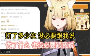 Download Video: 【麻尤米】大家用我的皮套打胶不用告诉我 我会原谅你们的