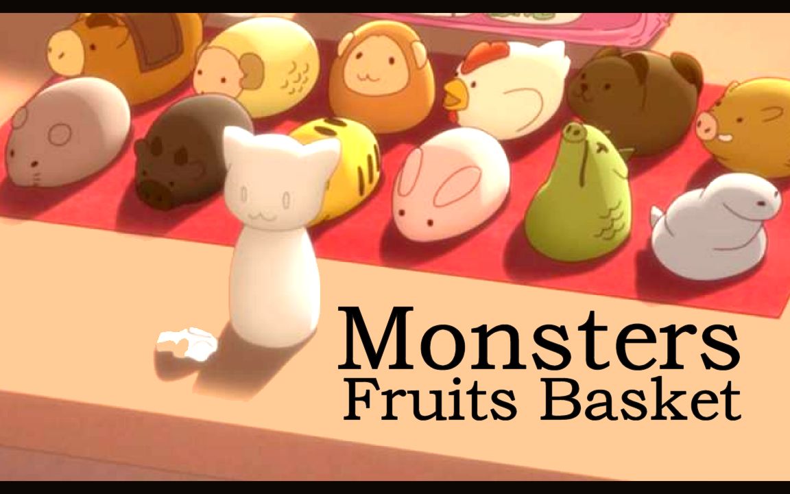 fruits basket 2019/20 amv i see your monsters