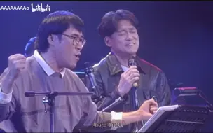 Download Video: 【DVD修复.Live'94】周华健&李宗盛《让我欢喜让我忧》你这样一个女人 让我欢喜让我忧